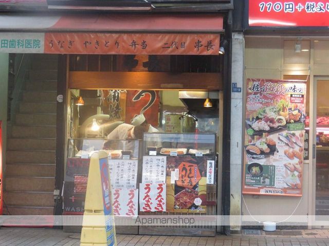スカイコート蒲田第6の周辺写真