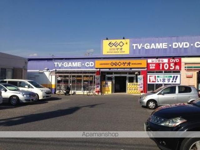 クリーンハイツ あおいの周辺写真