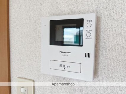 シティルミナス[1K/24.75m2]のその他部屋・スペース3