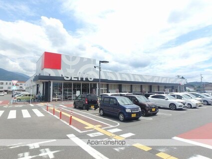 セレーン扇田Ｂ[1R/41.52m2]の周辺4
