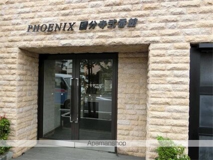 フェニックス国分寺弐番館[1K/21.44m2]の内装1