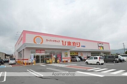 セレーノカーサ[1LDK/40.92m2]の周辺7