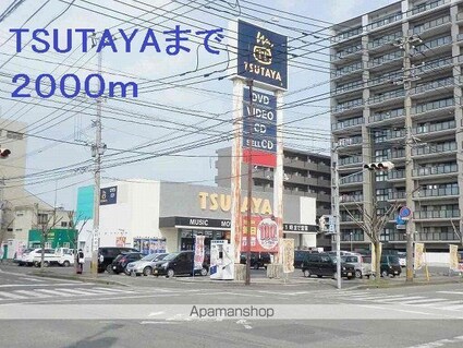 ビューティー浜山Ａ[1LDK/46.49m2]の周辺1