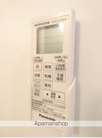 アンブランシュ大口Aの内装写真