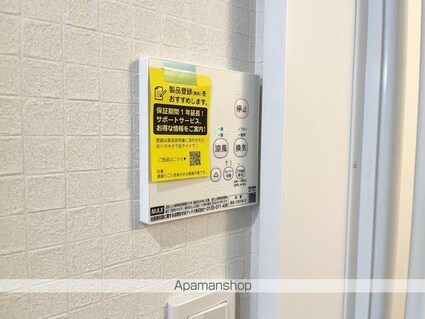滋賀県長浜市三ツ矢町[1K/27.12m2]の内装5