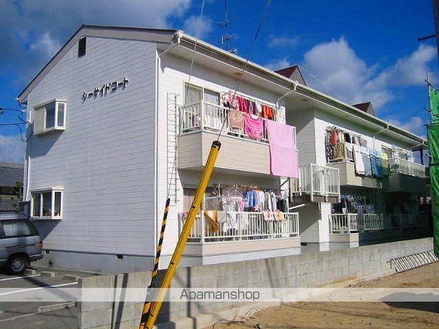 シーサイドコートの外観写真
