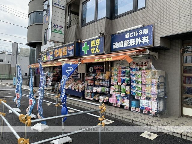 チェックメイトビルの周辺写真