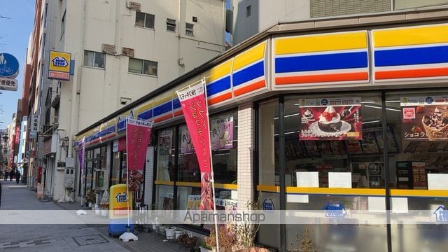 アーバネックス日本橋横山町の周辺写真