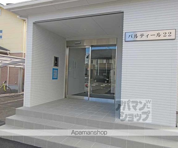 パルティール22の玄関写真