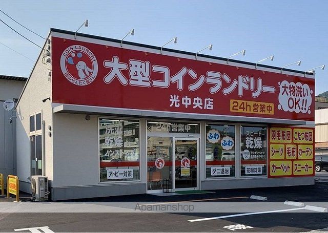 フィオーレAの周辺写真