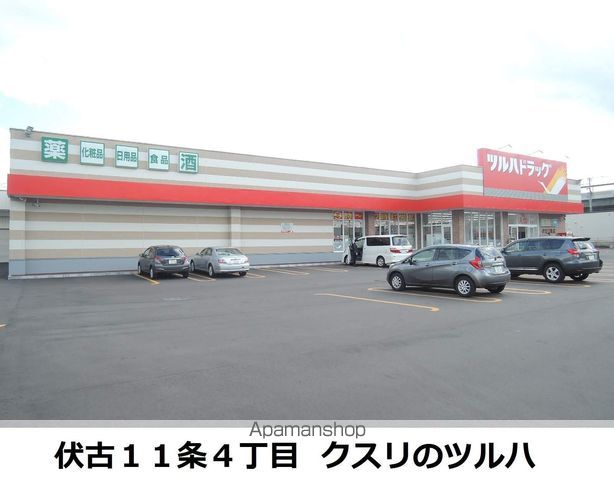 リバーフィールド伏古Bの周辺写真