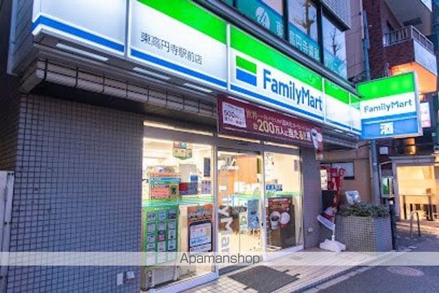 NSGATE新中野の周辺写真