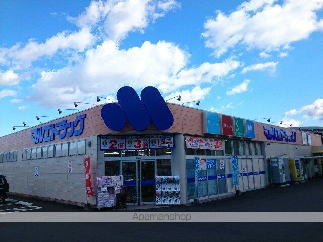 ポワールメゾンの周辺写真