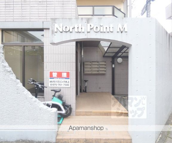 ノースポイントMの玄関写真