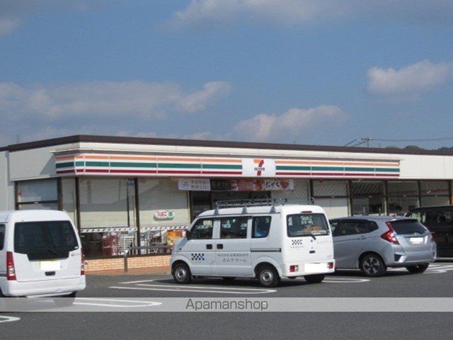 クラシア IIの周辺写真