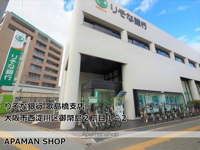 キングマンションアンティオーネ御幣島イーストヴェールの周辺写真