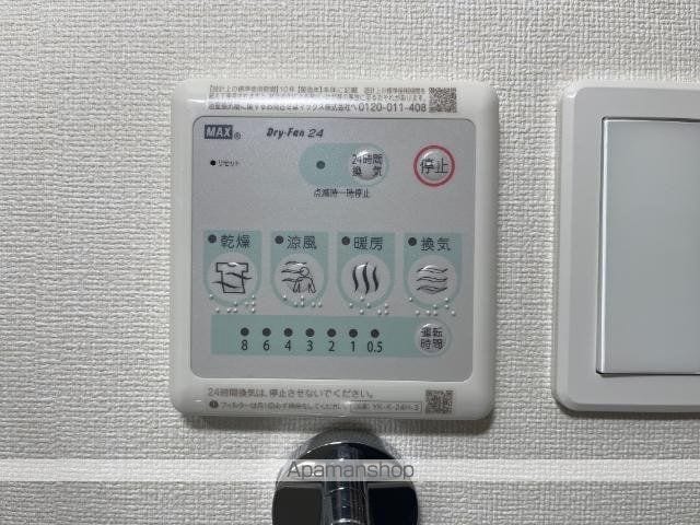 ラルーナBの内装写真