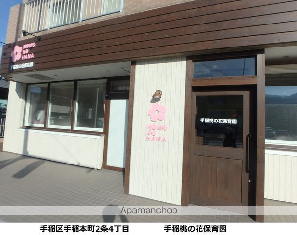 フルールIIの周辺写真