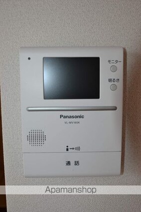 光陽ハイツ[1LDK/35.9m2]のセキュリティ