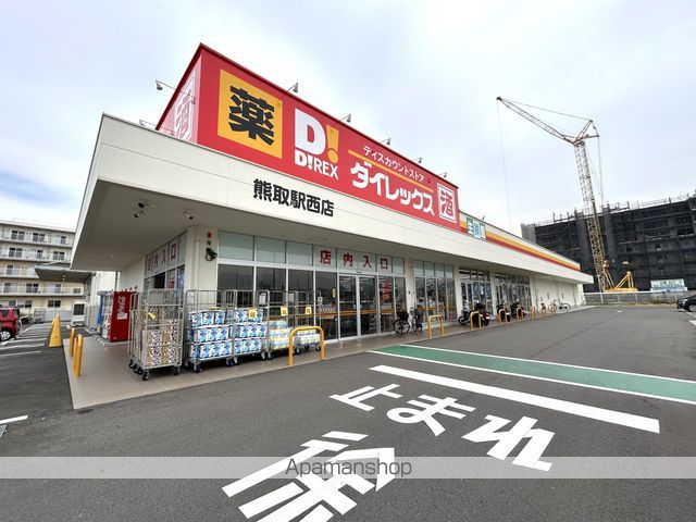 レディースマンション ハイツ西本の周辺写真