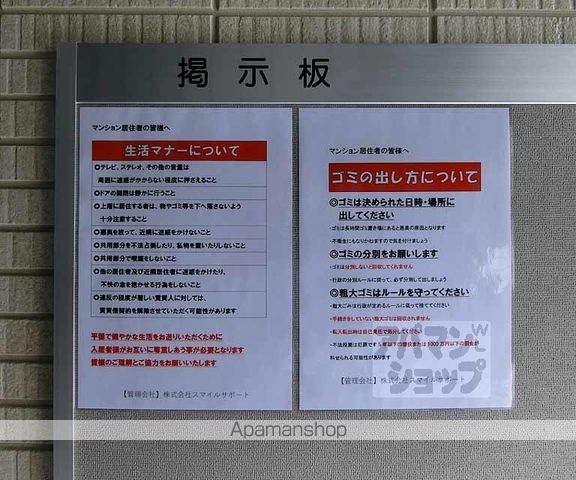 TSUBAKURAのその他写真