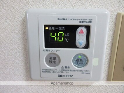パレドールⅠ[1DK/28.08m2]のその他設備