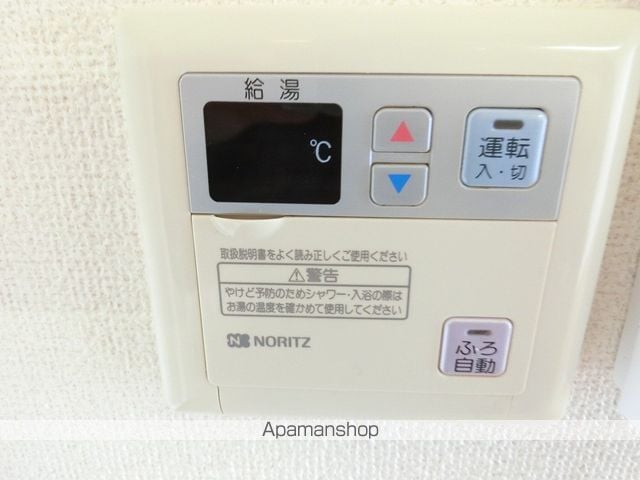 apartment 岩手県滝沢市大釜土井尻119-2
大釜土井尻の賃貸情報を見る
物件地図