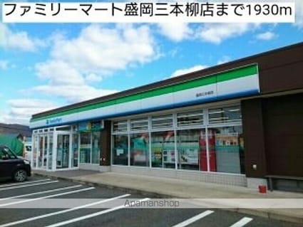 カーサ　プラシードＢ[2LDK/55.47m2]の周辺5
