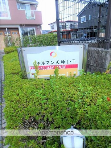 シャルマン天神 IIの外観写真