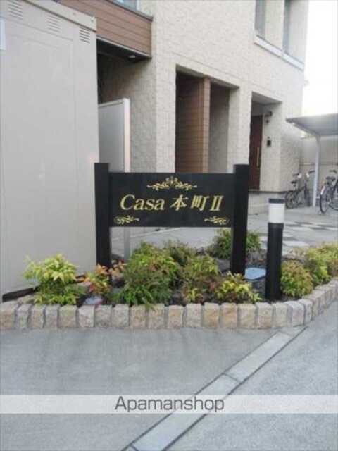 ＣＡＳＡ本町　Ⅱ[1R/27.94m2]のエントランス2