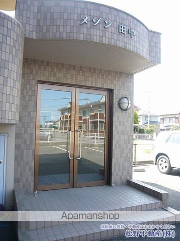 メゾン田中の外観写真