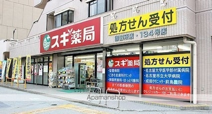 レオパレス和楽[1K/26.08m2]の周辺4