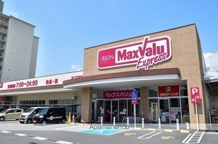 フラーリッシュ舟入南[1DK/30m2]の周辺1