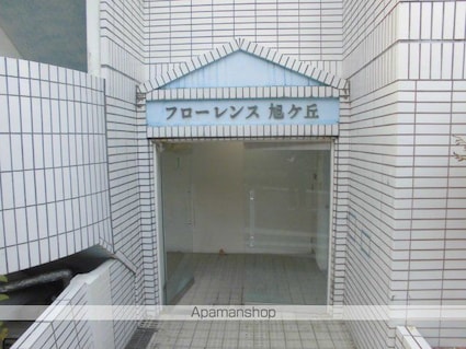 フローレンス旭ヶ丘[1R/20m2]のエントランス1