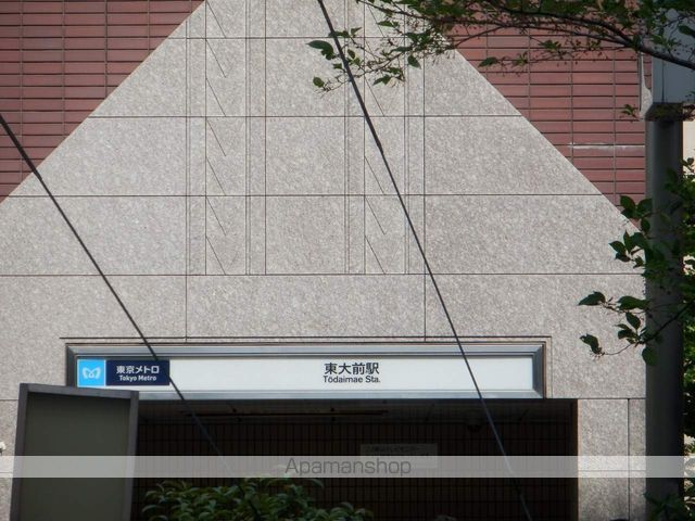 セジョリ東大前の周辺写真
