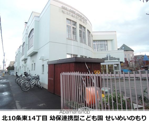 MAISON DE 桜の周辺写真