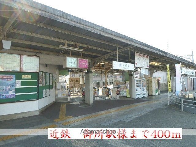 フラワーパークの周辺写真