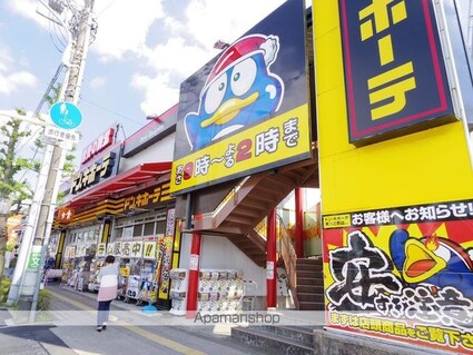 東京都調布市深大寺東町８丁目[1R/26.77m2]の周辺7