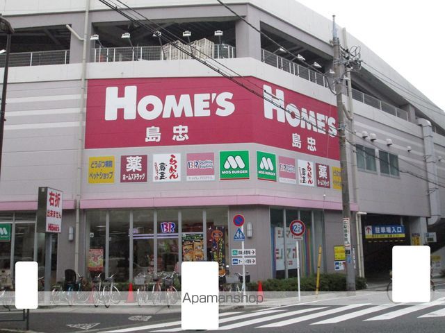 ルフォンプログレ中野富士見町[1DK/26.13m2]の周辺5