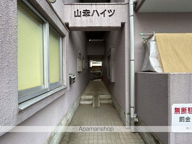 山幸ハイツの玄関写真