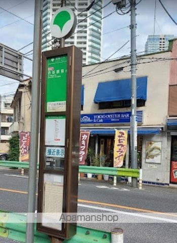 REGZE白金高輪の周辺写真