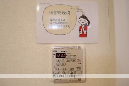 エキスポコンフォート　Ⅱ[1R/40.21m2]の内装7