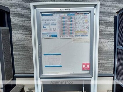 レオパレスリヒトクライス[1K/28.02m2]のその他部屋・スペース3