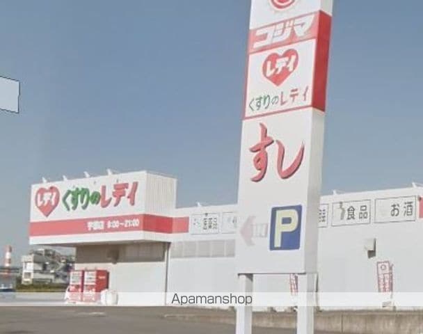 メゾンユニヴェールの周辺写真