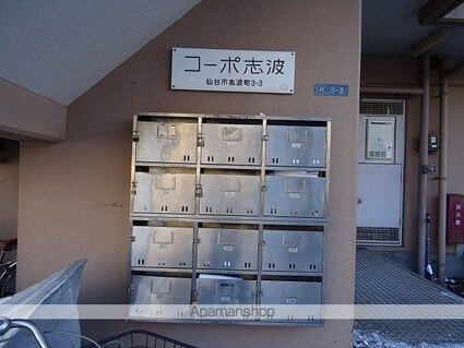 コーポ志波[1DK/28.62m2]の共用部1
