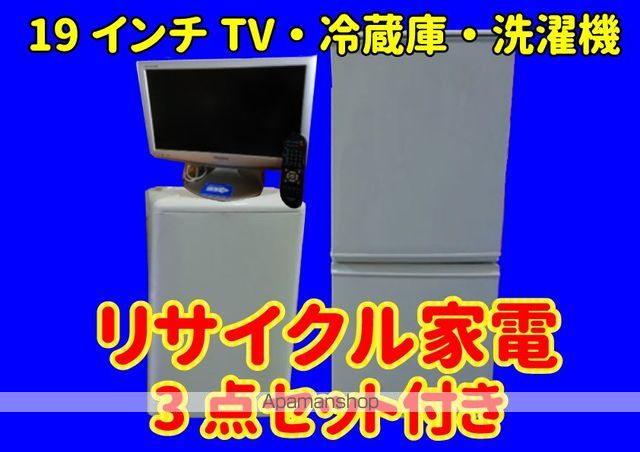 グランメール24ーCの周辺写真