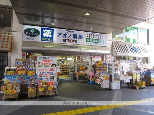フジマンション末広の周辺写真