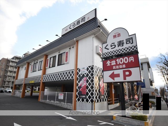 マ・ピエス相模原中央の周辺写真