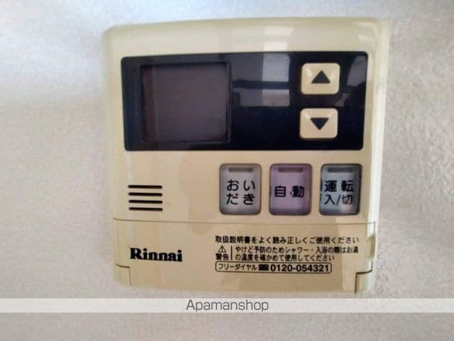 エスエスコーポ米原の内装写真