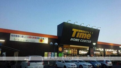 メゾンたちばな　Ｂ棟[1K/26.7m2]の周辺7